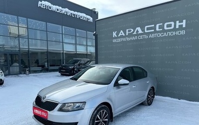 Skoda Octavia, 2013 год, 1 070 000 рублей, 1 фотография