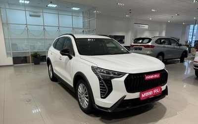 Haval Jolion, 2026 год, 2 649 000 рублей, 1 фотография