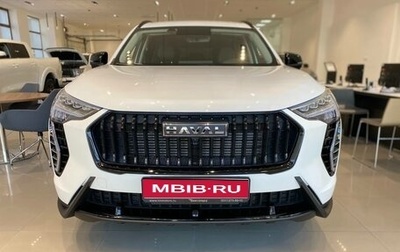 Haval Jolion, 2026 год, 2 449 000 рублей, 1 фотография