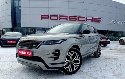 Land Rover Range Rover Evoque II, 2025 год, 5 980 000 рублей, 1 фотография