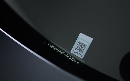 BMW X3, 2025 год, 7 250 000 рублей, 33 фотография