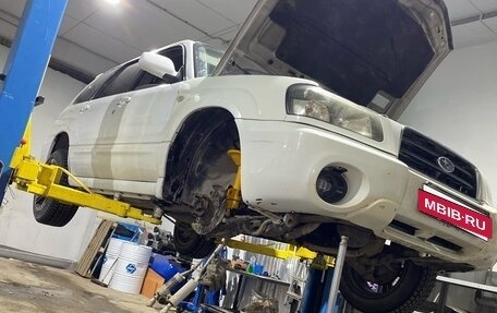 Subaru Forester, 2002 год, 550 000 рублей, 3 фотография