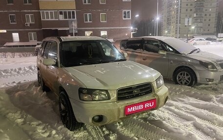 Subaru Forester, 2002 год, 550 000 рублей, 14 фотография