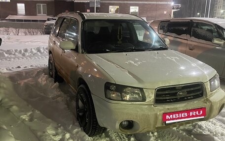 Subaru Forester, 2002 год, 550 000 рублей, 15 фотография
