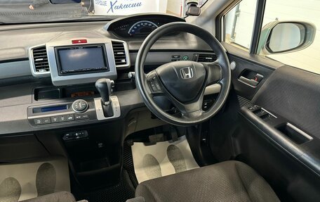Honda Freed I, 2014 год, 1 279 000 рублей, 15 фотография