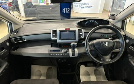 Honda Freed I, 2014 год, 1 279 000 рублей, 16 фотография