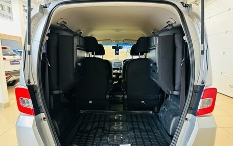 Honda Freed I, 2014 год, 1 279 000 рублей, 19 фотография