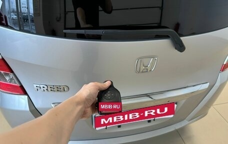 Honda Freed I, 2014 год, 1 279 000 рублей, 25 фотография