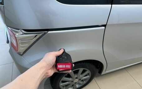 Honda Freed I, 2014 год, 1 279 000 рублей, 26 фотография