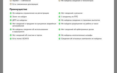 Chery Tiggo 7 I, 2019 год, 1 347 000 рублей, 2 фотография