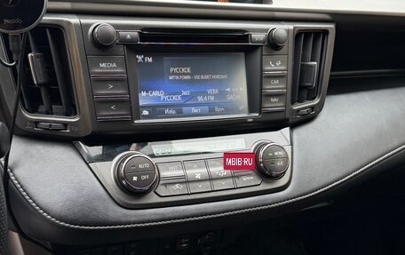 Toyota RAV4, 2015 год, 1 500 000 рублей, 10 фотография