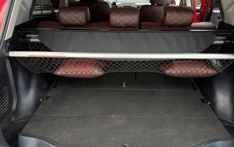 Toyota RAV4, 2015 год, 1 500 000 рублей, 11 фотография