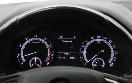 Skoda Kodiaq I, 2019 год, 1 958 000 рублей, 17 фотография