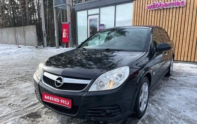 Opel Vectra C рестайлинг, 2006 год, 449 000 рублей, 1 фотография