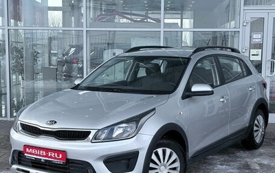 KIA Rio IV, 2018 год, 1 449 000 рублей, 1 фотография