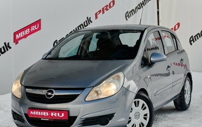 Opel Corsa D, 2007 год, 460 000 рублей, 1 фотография