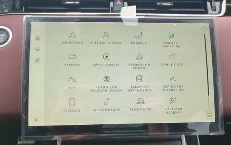 Land Rover Range Rover Evoque II, 2025 год, 5 980 000 рублей, 16 фотография