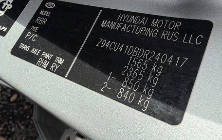 Hyundai Solaris II рестайлинг, 2013 год, 859 999 рублей, 18 фотография