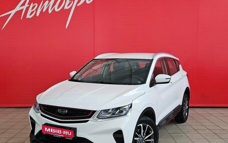 Geely Coolray I, 2020 год, 1 649 000 рублей, 1 фотография