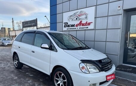 Toyota Nadia, 1998 год, 547 000 рублей, 1 фотография