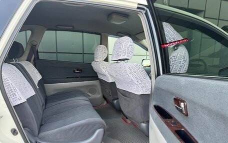 Toyota Nadia, 1998 год, 547 000 рублей, 20 фотография