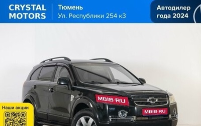 Chevrolet Captiva I, 2008 год, 799 000 рублей, 1 фотография