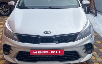 KIA Rio IV, 2020 год, 1 550 000 рублей, 1 фотография
