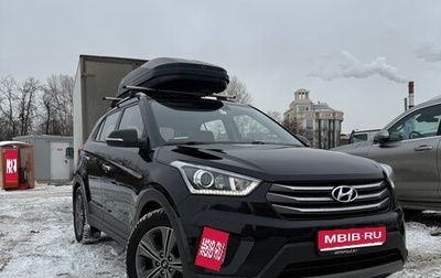 Hyundai Creta I рестайлинг, 2018 год, 1 890 000 рублей, 1 фотография
