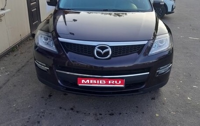Mazda CX-9 I рестайлинг, 2008 год, 1 650 000 рублей, 1 фотография