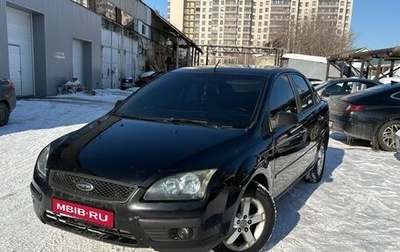 Ford Focus II рестайлинг, 2006 год, 420 000 рублей, 1 фотография