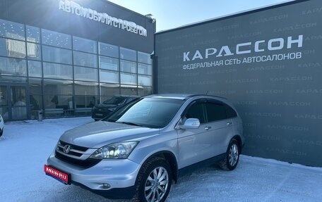 Honda CR-V III рестайлинг, 2012 год, 1 649 000 рублей, 1 фотография