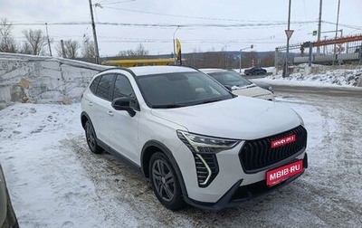 Haval Jolion, 2024 год, 1 183 000 рублей, 1 фотография