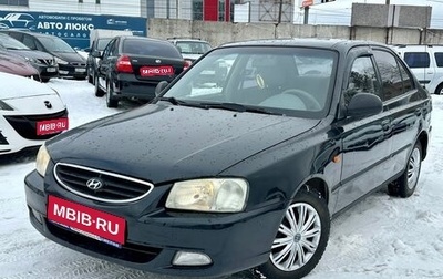 Hyundai Accent II, 2006 год, 358 000 рублей, 1 фотография