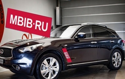 Infiniti FX II, 2013 год, 2 499 000 рублей, 1 фотография