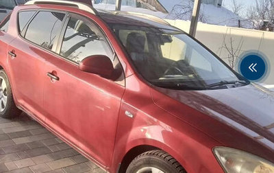 KIA cee'd I рестайлинг, 2008 год, 600 000 рублей, 1 фотография