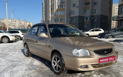 Hyundai Accent II, 2004 год, 599 999 рублей, 1 фотография