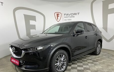 Mazda CX-5 II, 2018 год, 2 599 000 рублей, 1 фотография