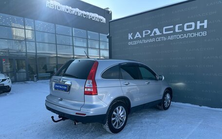 Honda CR-V III рестайлинг, 2012 год, 1 649 000 рублей, 2 фотография