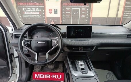 Haval Jolion, 2024 год, 1 183 000 рублей, 5 фотография