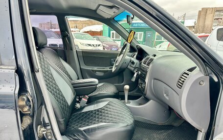 Hyundai Accent II, 2006 год, 358 000 рублей, 13 фотография