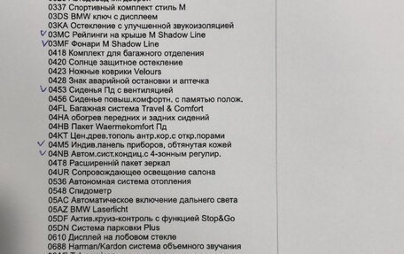 BMW X5, 2021 год, 9 600 000 рублей, 18 фотография