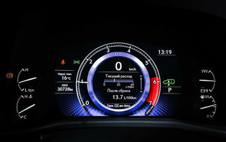 Lexus LX, 2022 год, 14 490 000 рублей, 16 фотография