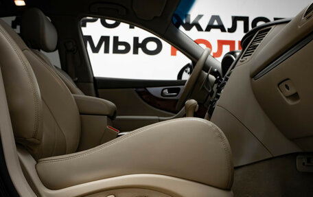 Infiniti FX II, 2013 год, 2 499 000 рублей, 30 фотография