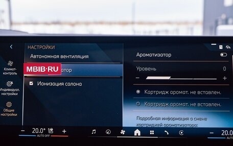 BMW X6, 2025 год, 14 300 000 рублей, 25 фотография