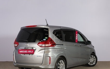 Honda Freed II, 2020 год, 1 859 000 рублей, 5 фотография