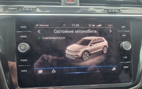 Volkswagen Tiguan II, 2021 год, 3 150 000 рублей, 19 фотография