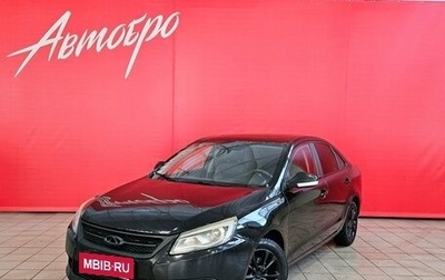 Chery Arrizo 7, 2014 год, 399 000 рублей, 1 фотография
