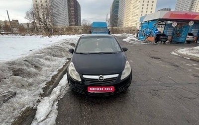 Opel Corsa D, 2008 год, 225 000 рублей, 1 фотография