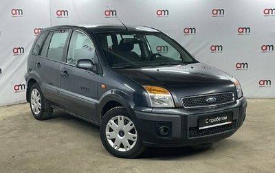 Ford Fusion I, 2008 год, 399 000 рублей, 1 фотография