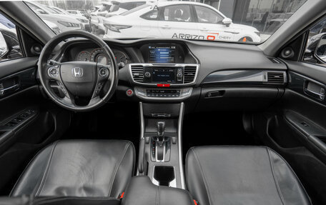 Honda Accord IX рестайлинг, 2013 год, 1 445 000 рублей, 8 фотография